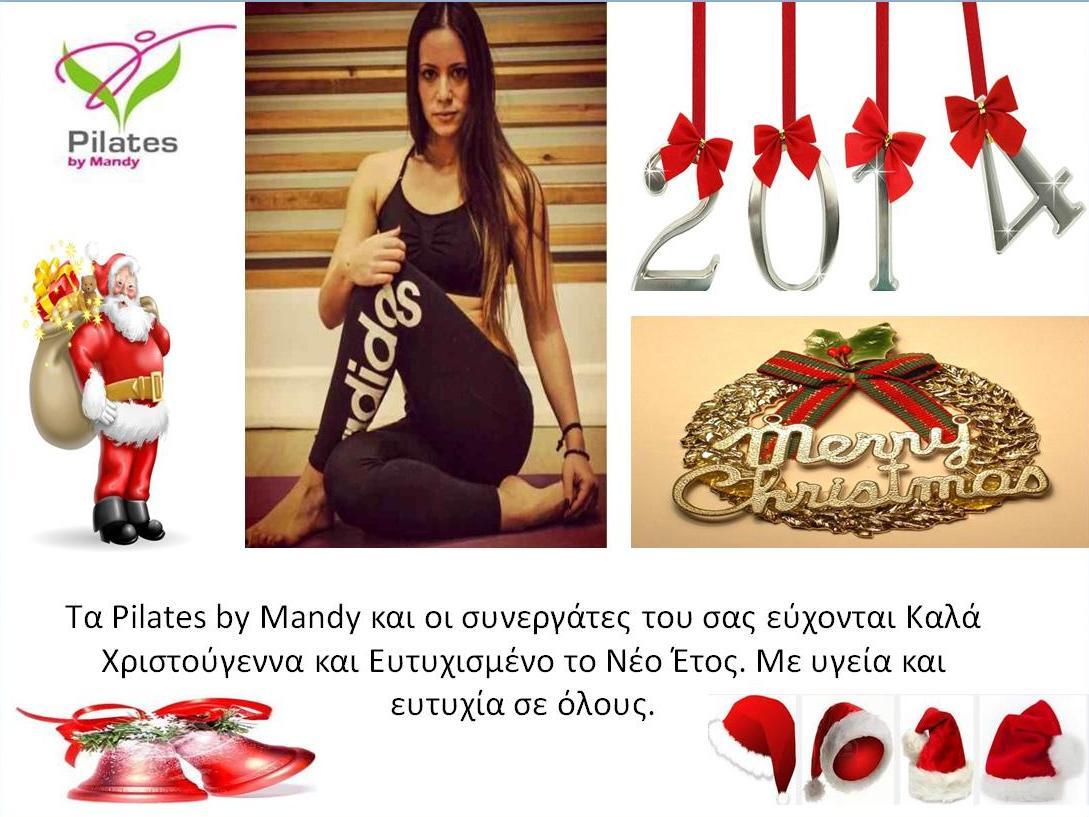 Νέο Έτος