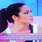 Ευχαριστώ