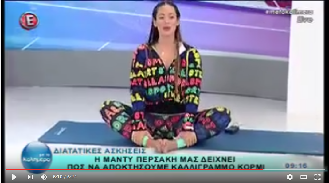 kalligramo kormi